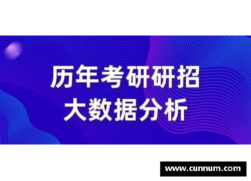 DB旗舰国际法考研专业详解_华政考研大专业中最好考的专业之一